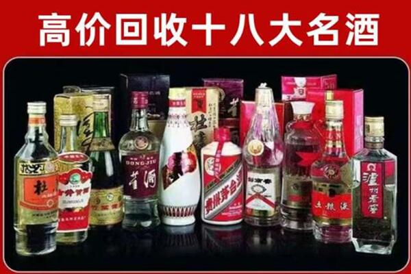 延边州延吉回收老酒