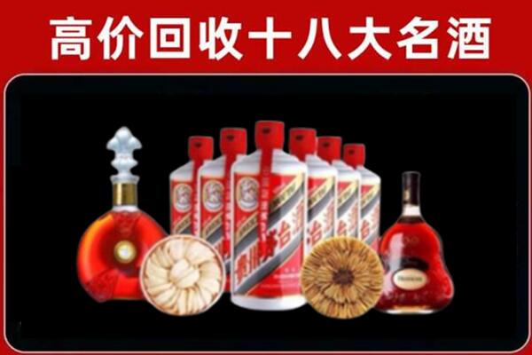 延边州延吉回收烟酒店