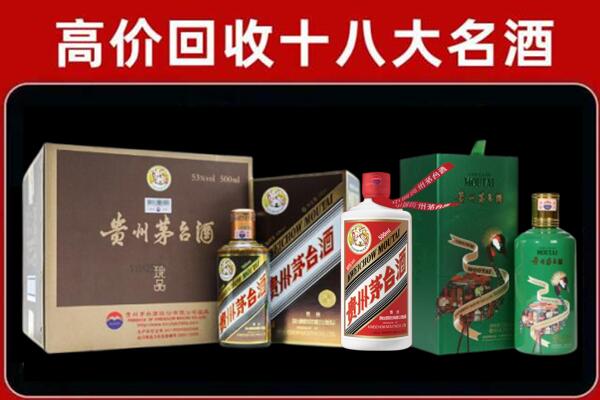延边州延吉回收铁盖茅台酒
