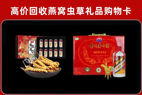 延边州延吉回收15年茅台酒